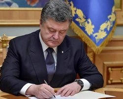 Опубликован указ о мерах по обеспечению независимости Украины и введении военного положения