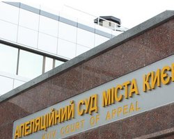 Чиновник Кабмина Тимошенко останется под стражей до 6 февраля