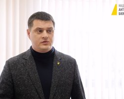 НАБУ подозревает чиновников Минюста в растрате 54 млн грн