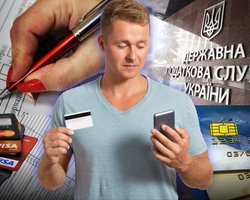 Нові податки для українців. Скільки тепер доведеться сплачувати бізнесу і громадянам