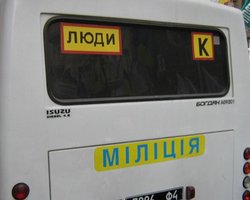 Милиция составила протокол на организатора акции на Майдане