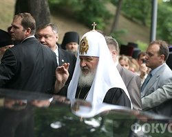 Патриарх Кирилл прибыл в Украину и собирается в Чернобыль