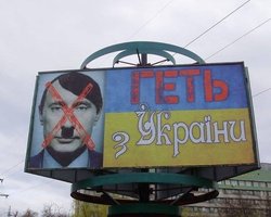 Путин шаг за шагом повторяет судьбу Гитлера