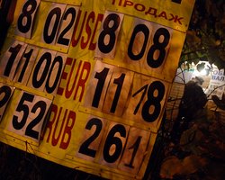 Официальный курс валют на 20 октября