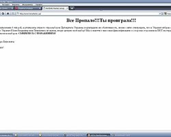 Сайт Тимошенко взломан -  хакеры написали: Все пропало!