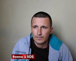 Александр Бабченко, боец 92-й отдельной механизированной бригады