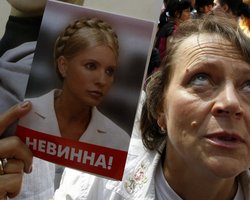 Всемирный конгресс украинцев призывает немедленно освободить Тимошенко