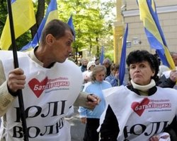 Рейтинг Партии регионов в полтора раза выше, чем у Батьківщини, - опрос