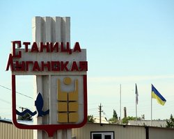 В Станице Луганской не начинается разминирование моста из-за отсутствия гарантий безопасности