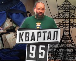 Міндіч може залишитися власником "Кварталу 95": як студія буде працювати далі (відео)