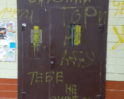 В Харькове обрисовали предполагаемый дом подростка, устроившего ДТП в Харькове (видео)