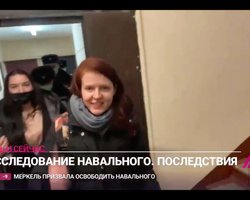 В Москве задержали ближайших соратников Навального: Киру Ярмыш и Георгия Албурова