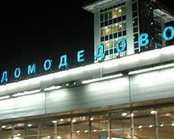 В Домодедово образовались очереди и давка