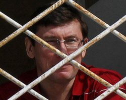 Апелляцию Луценко рассмотрят 20 ноября, - адвокат