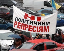 Автомобилистов призвали сегодня сигналить против Януковича