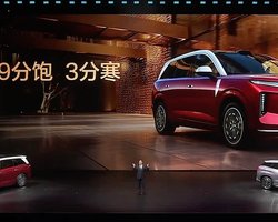 Запас хода до 1000 км и зарядка за 9 минут: BYD показал новое семейство электрокаров (фото)