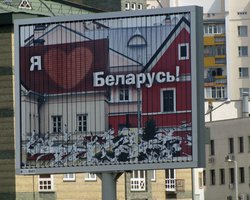 В Беларуси на фоне протестов рекламная активность упала почти до нуля