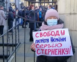 Стерненко зовет своих сторонников на акцию протеста