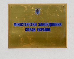 Украина приветствует инициативу по контролю за химическим оружием в Сирии