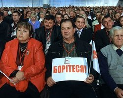 В Ужгороде хотят отправить Януковича и Верховную Раду в отставку