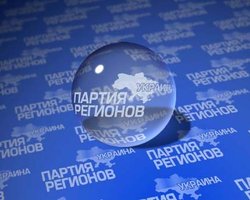 Регионалы разбили 126 палаток возле госучреждений