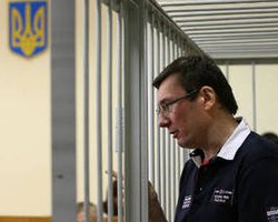 В ГПС сообщили, что в клинике Луценко не сможет видеться с родными