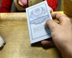 БЮТ: правительство хочет обесценить советские вклады