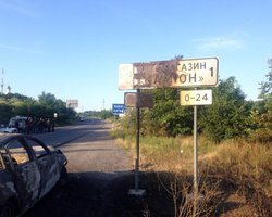 СБУ назвала основные версии событий в Мукачеве