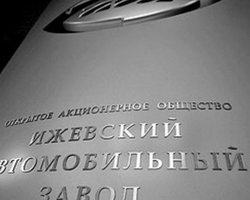 У корейских автопроизводителей в России появился конкурент