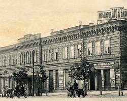 Киевский иллюзион. "Бергонье", "Арс", "Корсо": легендарные кинотеатры, которых мы не застали