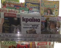 НСЖУ и издатели призвали Кабмин не запрещать продажу прессы в супермаркетах в локдаун