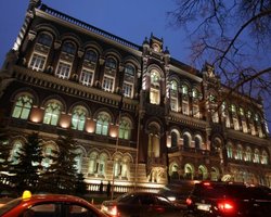 В Нацбанке нашли следы снайперов, - Махницкий