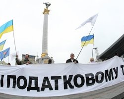   Предприниматели будут митинговать до вето Януковича