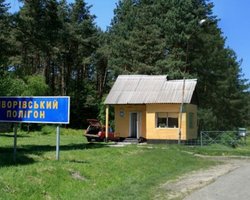 Войска РФ нанесли авиаудар по Яворовскому полигону, 9 человек погибли, — Львовская ОГА