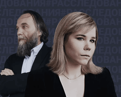 Убивство Дар'ї Дугіної: Естонія відповіла РФ на звинувачення на адресу українки Наталії Вовк