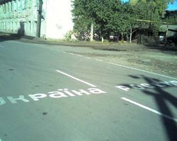 Вступило в силу соглашение о демаркации границы с Россией