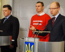 Лидеры оппозиции назвали условие для начала работы Рады