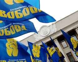 "Свобода" не будет поддерживать Зеленского