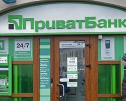 Приватбанк объявил кредитные каникулы на ипотеку и автокредиты