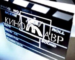В Сочи открылся фестиваль "Кинотавр"