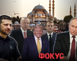 Хто буде на переговорах в Стамбулі: Путін вагається, Зеленський летить, Трамп очікує