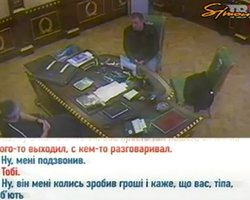 Доказательство в деле Карпат и Металлиста (видео)