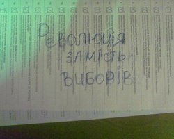 На выборах украинцы испортили больше миллиона бюллетеней