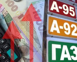 АЗС в Україні підняли ціни: вартість бензину А-95 і дизеля на 24 березня