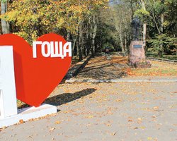  Чему нас учит Гоща. 100 лучших школ Украины