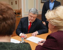 Порошенко подал документы в ЦИК