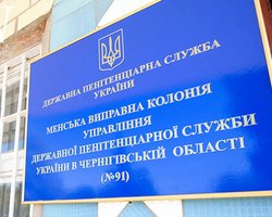 Жена Луценко: Мне разрешили видеть супруга только через стекло