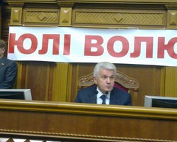 БЮТовцы послушали Литвина и разблокировали трибуну