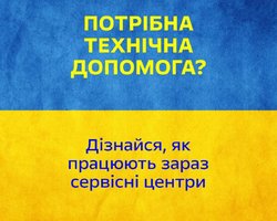 Бренды PEUGEOT, CITROEN и OPEL предоставляют бесплатное сервисное обслуживание автомобилей государственных и коммунальных учреждений