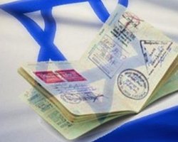 Безвизовый режим с Израилем окончательно утвержден